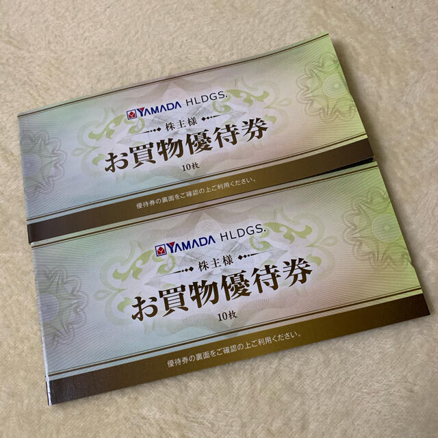 チケットヤマダ電機株主優待、500円✖️20枚　総額¥10,000分