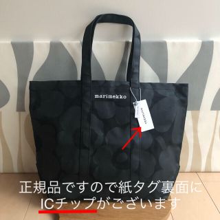 マリメッコ(marimekko)の新品 marimekko PERUSKASSI WX ウニッコ トートバッグ(トートバッグ)