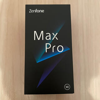 エイスース(ASUS)のZenfone MAX Pro M2 ミッドナイトブルー 新品未開封(スマートフォン本体)