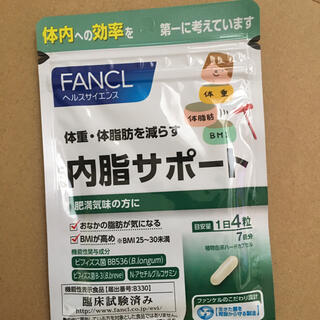 ファンケル(FANCL)のファンケル　内脂サポート7日分(ダイエット食品)