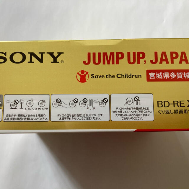 SONY - SONY 11BNE3VZPS2 BD-RE XL 100GB 合計11枚の通販 by カズロー's shop｜ソニーならラクマ