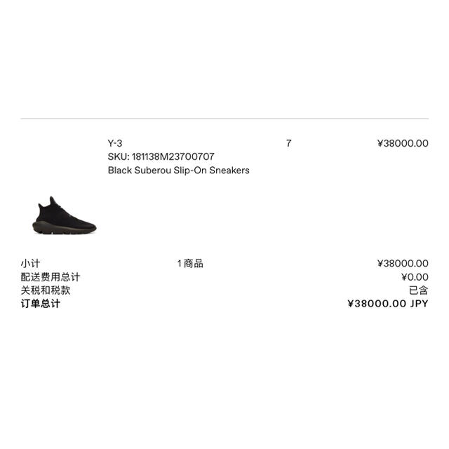 Y-3(ワイスリー)のY3 スニカー【サイズ25.5】yohji Yamamoto メンズの靴/シューズ(スニーカー)の商品写真