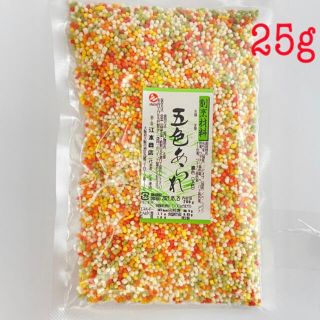 5色あられ　ぶぶあられ　ふりふりあられ　25g(その他)