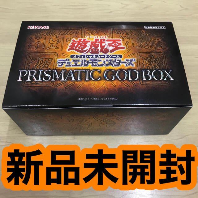 ★新品未開封　遊戯王　PRISMATIC GOD BOX オフィシャルカード