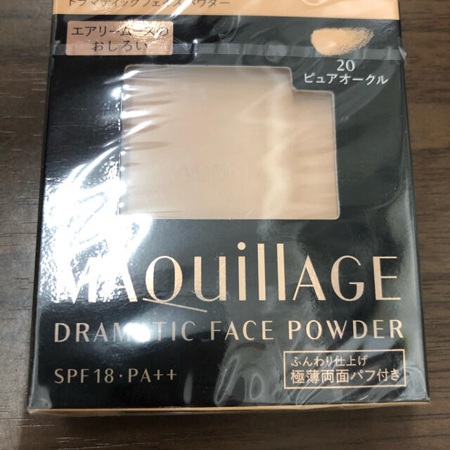 MAQuillAGE(マキアージュ)の資生堂 マキアージュ ドラマティックフェイスパウダー 20 ピュアオークル レフ コスメ/美容のベースメイク/化粧品(フェイスパウダー)の商品写真