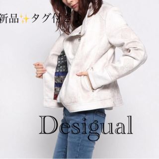 デシグアル(DESIGUAL)の新品✨タグ付き♪デシグアル　ジャケット　ホワイト　 サイズ38〜44 大特価‼️(ノーカラージャケット)