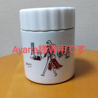 アテニア(Attenir)のスープジャー アテニアノベルティ品(弁当用品)