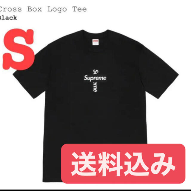 box logo tee