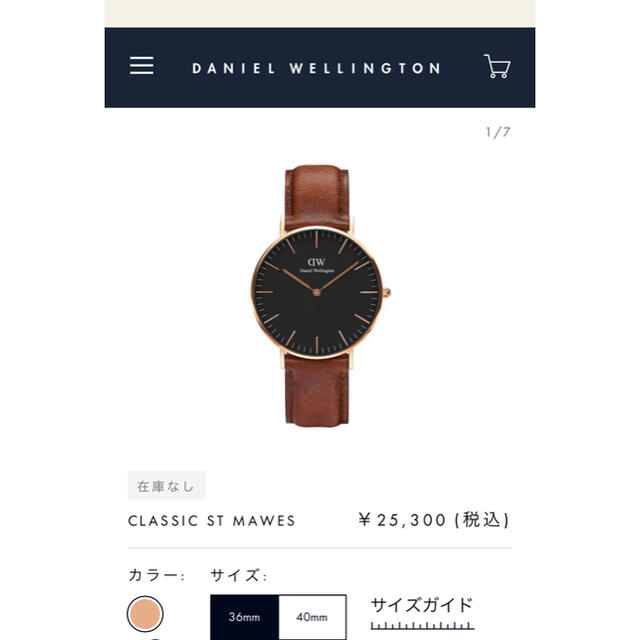 Daniel Wellington(ダニエルウェリントン)のダニウェルウェリントン　時計 レディースのファッション小物(腕時計)の商品写真