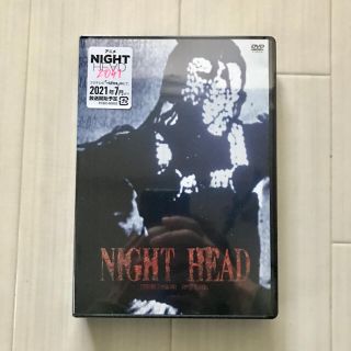 【新品】NIGHT HEAD ナイトヘッド DVDBOXの通販 by sora｜ラクマ