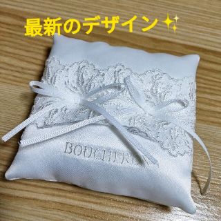 ブシュロン(BOUCHERON)のブシュロン リングピロー(リングピロー)