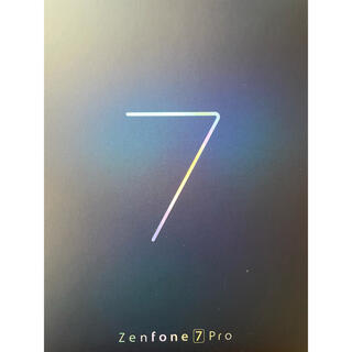 アンドロイド(ANDROID)のZenfone 7 Pro ZS671KS 新品未開封品(スマートフォン本体)