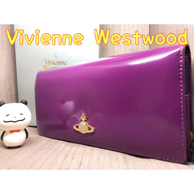 Vivienne Westwood(ヴィヴィアンウエストウッド)のVivienne ヴィヴィアン ウエストウッド 長財布 二つ折り 財布 パープル レディースのファッション小物(財布)の商品写真