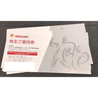 最新 ルネサンス 株主優待券 10枚(フィットネスクラブ)