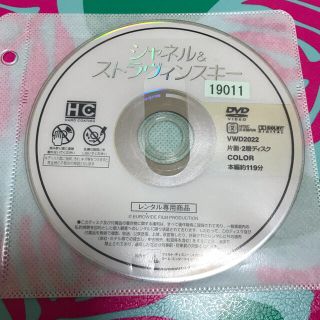 シャネル&ストラヴィンスキー　DVD(外国映画)