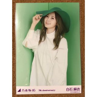 ノギザカフォーティーシックス(乃木坂46)の乃木坂46 生写真 白石麻衣 7th Anniversary 緑(アイドルグッズ)