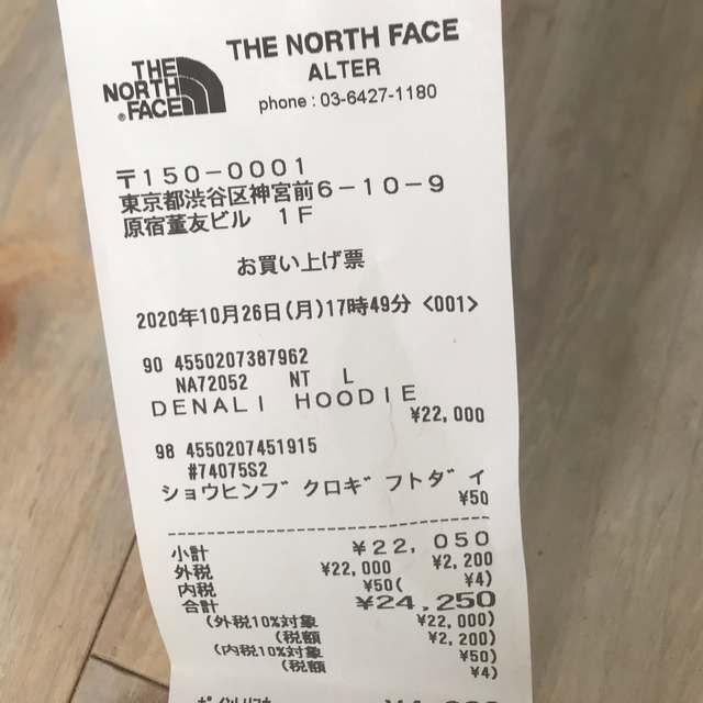 THE NORTH FACE デナリフーディ20AW 新品　人気完売