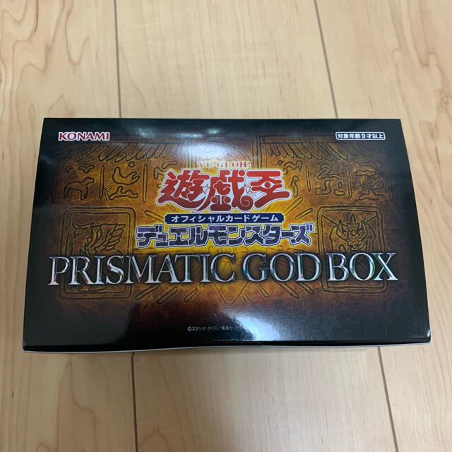 【遊戯王】プリズマティックゴッドボックス未開封BOX