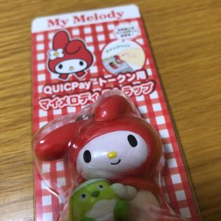 非売品 QUICPayトークン用 マイメロディ ストラップ(キャラクターグッズ)