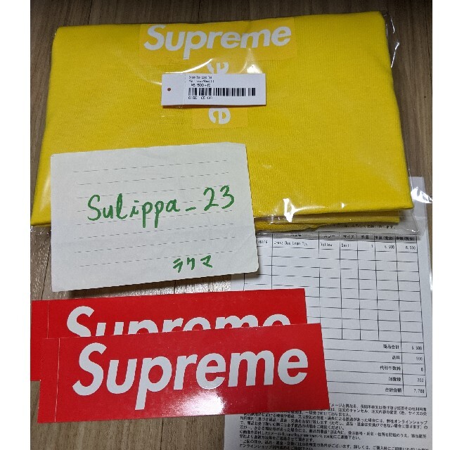 Supreme(シュプリーム)のsupreme cross box logo tee yellow S メンズのトップス(Tシャツ/カットソー(半袖/袖なし))の商品写真