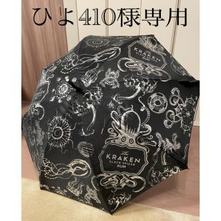 新品未使用:KRAKEN BLACK SPICED RUMグッズ長傘(傘)