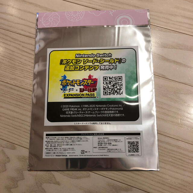 ポケモン ポケモンクリアファイルの通販 By ユリまま S Shop ポケモンならラクマ ポケモン ポケモンクリアファイルの通販 By ユリまま S Shop ポケモンならラクマ