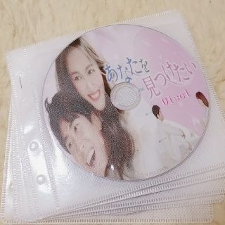 中国ドラマ あなたを見つけたい DVD 全話セットの通販 by ちゃこ's ...