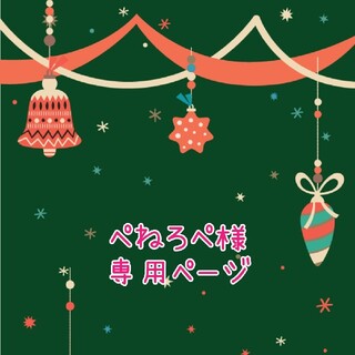 オーダー専用ページ リメイク缶 4個セット(インテリア雑貨)