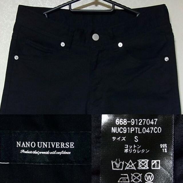 nano・universe(ナノユニバース)のナノユニバース ストレッチ スキニー アンクル パンツ S 黒 クロップド メンズのパンツ(その他)の商品写真