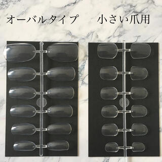 【再販×2】ネイルチップ12枚セット　カフェモカ コスメ/美容のネイル(つけ爪/ネイルチップ)の商品写真