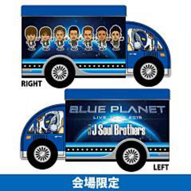 三代目 J Soul Brothers - 即購入OK❤︎三代目 JSB トラック缶 三代目 J Soul Brothers - 即購入OK❤︎三代目 JSB トラック缶