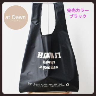 ロンハーマン(Ron Herman)のat dawn  Baggu アットドーン　バグー　ハワイ限定　エコバッグ　(エコバッグ)