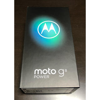 モトローラ(Motorola)のMotorolaモトローラsimフリースマートフォン moto g8 power(スマートフォン本体)