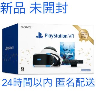 プレイステーション(PlayStation)のPlayStationVR Special Offer 2020 Winter(その他)