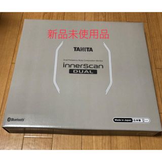 タニタ(TANITA)のタニタ RD-911 体組成計(体重計/体脂肪計)