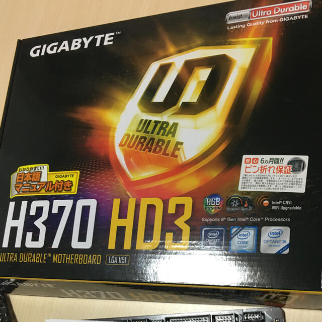 ASUS(エイスース)のgigabyte H370 HD3 (H370 1151 ATX) スマホ/家電/カメラのPC/タブレット(PCパーツ)の商品写真