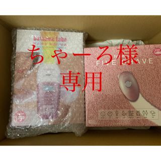 ドクターシーラボ(Dr.Ci Labo)の【新品未使用/未開封】脱毛ラボホームエディション(脱毛/除毛剤)