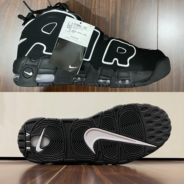 NIKE AIR MORE UPTEMPO モアテン　28cm US10 黒