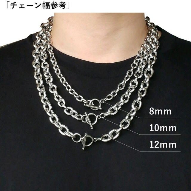 マンテルチェーンネックレスメンズレディースステンレスシルバーリング