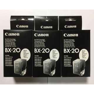 キヤノン(Canon)のカートリッジ BX-20 ３個 ブラック Canon(OA機器)