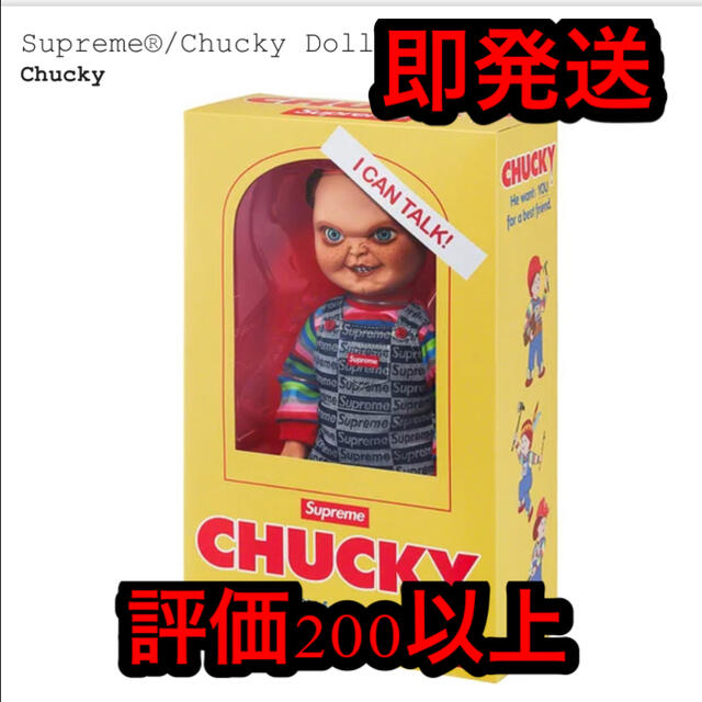 Supreme(シュプリーム)のsupreme chucky doll エンタメ/ホビーのフィギュア(SF/ファンタジー/ホラー)の商品写真