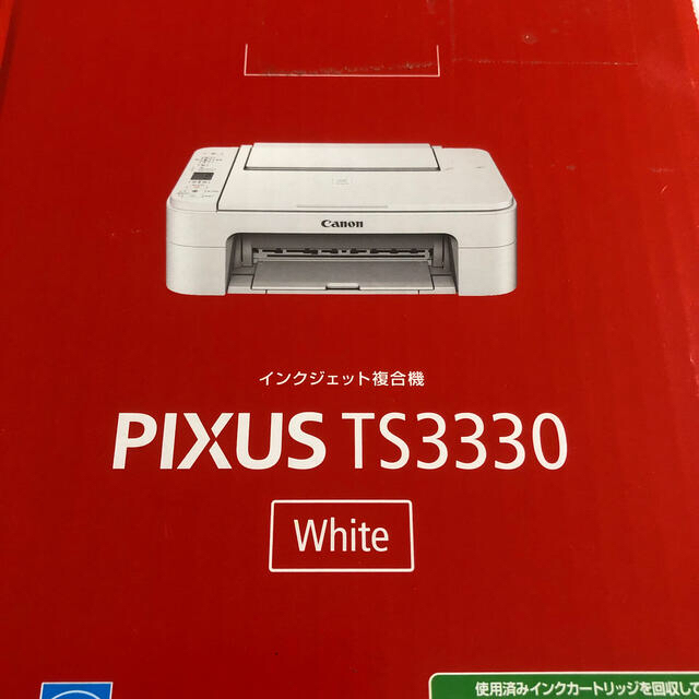 未開封 未使用 送料込み キャノン インクジェットプリンター ts3330 ...