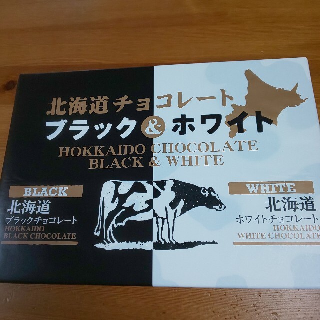 北海道チョコレート ブラック&ホワイト各２０個 １月末期限 食品/飲料/酒の食品(菓子/デザート)の商品写真