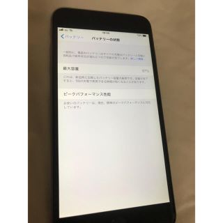 アップル(Apple)のiPhone6 plus 16GB(スマートフォン本体)