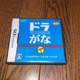 ニンテンドーds かいておぼえる ドラがな Ds ソフト 知育 教育の通販 By てぃもて まいるど ニンテンドーdsならラクマ