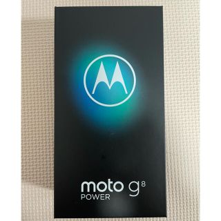 モトローラ(Motorola)のMotorola モトローラ simフリー  moto g8 power(スマートフォン本体)