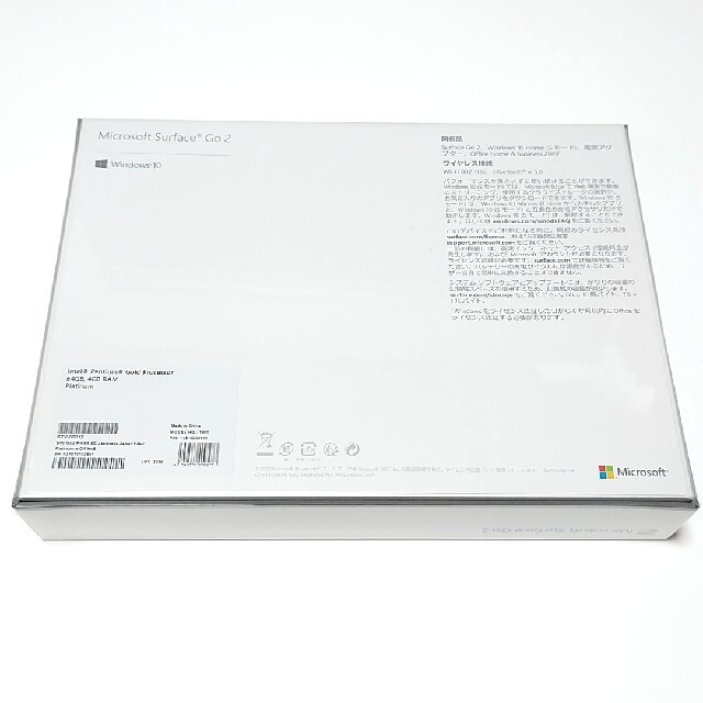 新品 Microsoft Surface Go2STV-00012 納品書付