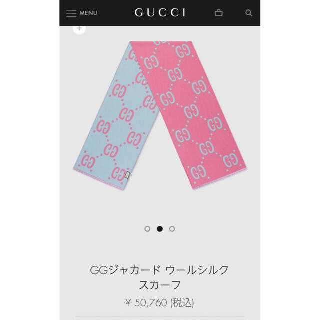 GUCCI 新品 マフラー ピンク 水色 ブルー ロゴ GG柄 定価52920円 | フリマアプリ ラクマ