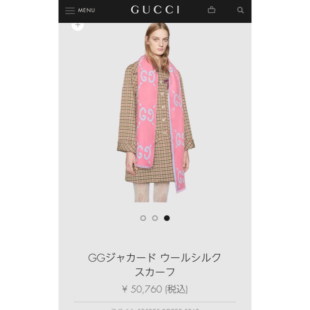 GUCCI グッチ ピンク マフラー - 通販 - pinehotel.info