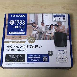 アイオーデータ(IODATA)のアイオーデータ WN-DX2033GR Wi-Fi5 対応 ルーター 08(PC周辺機器)